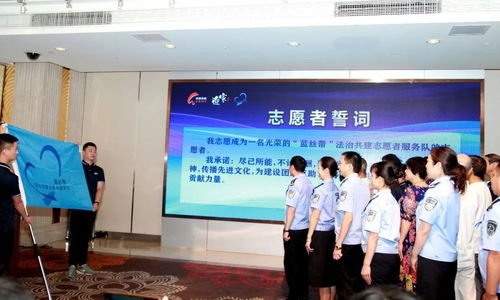 法治共建，深藍(lán)同行 教育咨詢服務(wù)賦能新時代法治教育
