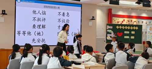 家校社醫同心守護，共育陽光心靈——探索中小學生心理健康成長新路徑