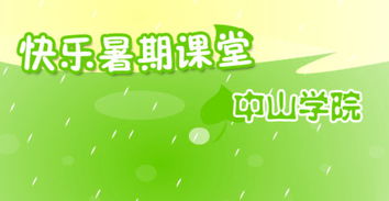 上海育路網 優質教育的引路人，助力夢想啟航